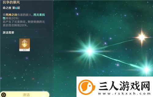 原神满命多少钱