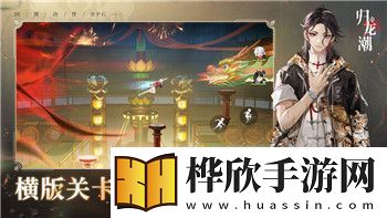 魔界战记5