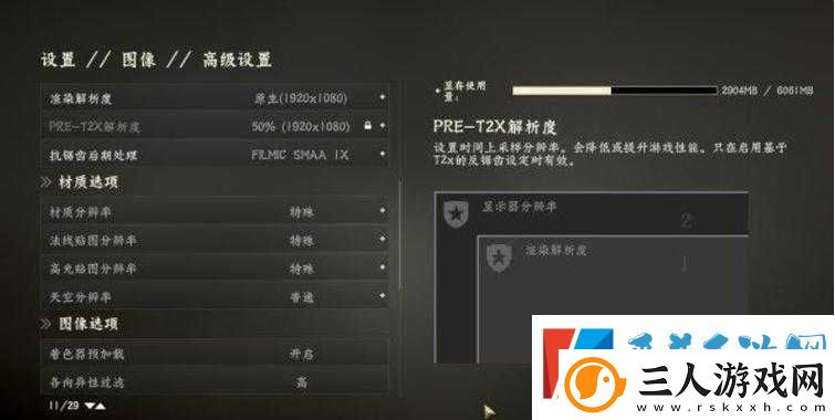 使命召唤14二战模式