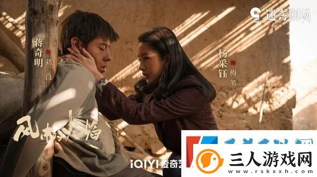 风中的火焰引发热潮