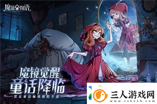 魔镜物语新手开局阵容怎么选择