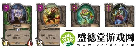 【炉石酒馆战棋攻略】——整活篇