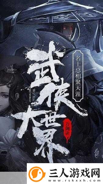 荒古飞剑决手游