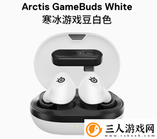赛出荣光