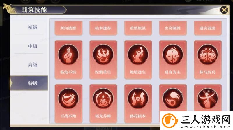 秦时明月沧海新手获取资源攻略