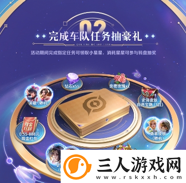 王者荣耀微信小程序组队限时活动怎么玩五五朋友节微信小程序限时组队活动玩法