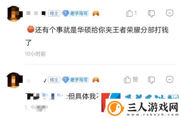 吃瓜汇总