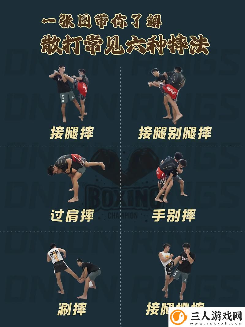 如何提高散打命中率提高散打命中率攻略