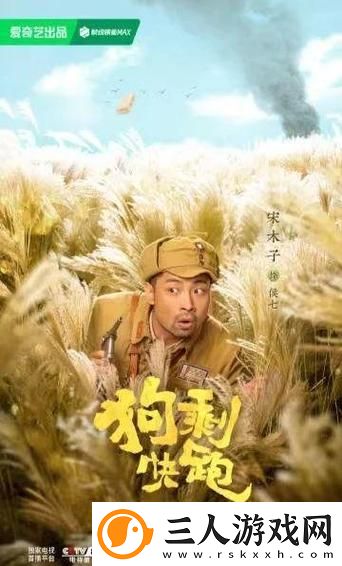 四虎影视电视剧大全免费观看上线