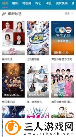 畅享视听盛宴——欧乐影视官方正版下载带你领略影视魅力