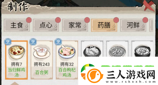 水乡芳华录菜品价格汇总