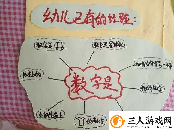 撅起来自己报数姜实践