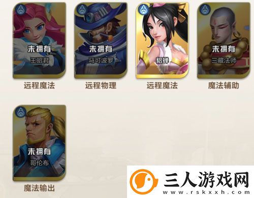 原创召唤师纷争T0阵容推荐