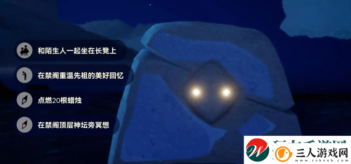 光遇6.17每日任务怎么做