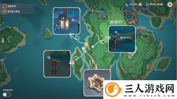 原神调查勘测踏鞴砂在哪里