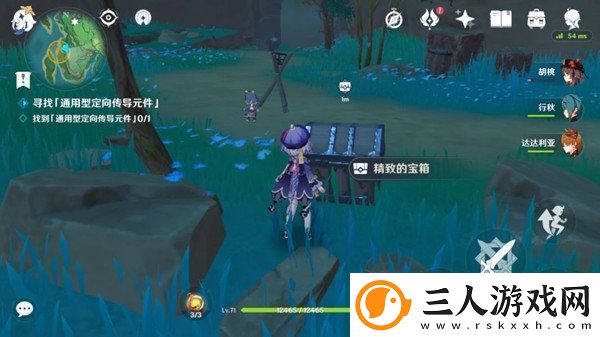 原神调查勘测踏鞴砂在哪里