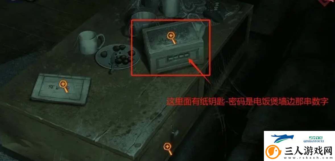 纸嫁衣谜境第一章攻略