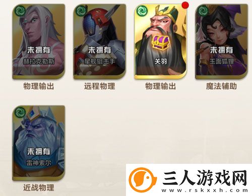 原创召唤师纷争T0阵容推荐