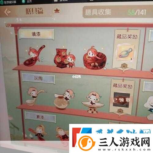 食物语膳具获取攻略解锁珍稀膳具的宝藏之地