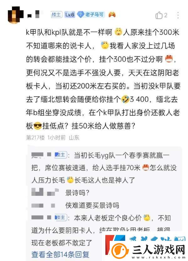 吃瓜汇总