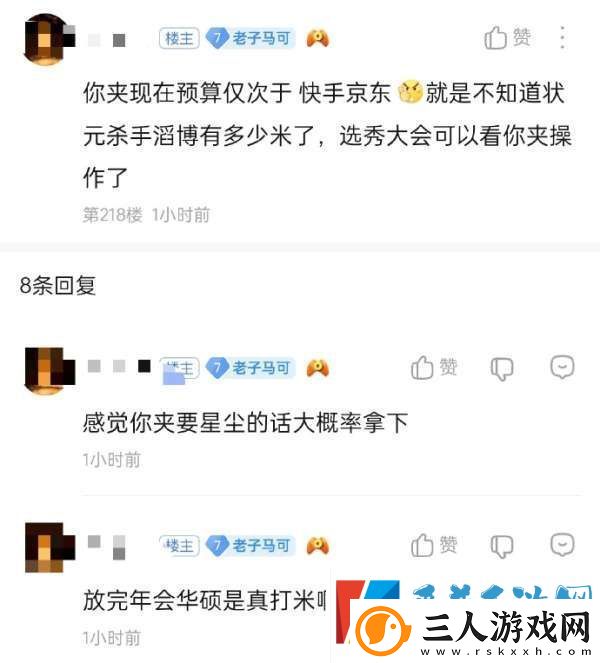 吃瓜汇总