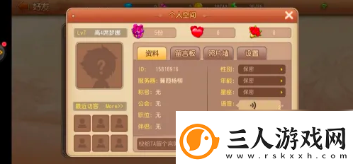 弹弹岛2删除录音方法一览