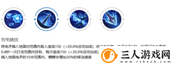 曙光英雄鳗鳗的强势之处