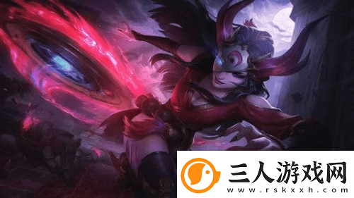 云顶之弈S4九猩红怎么玩