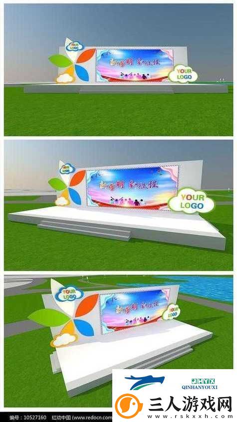 校园