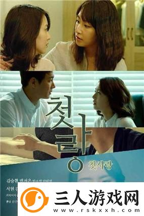 好姑娘6影视剧在线观看国语友