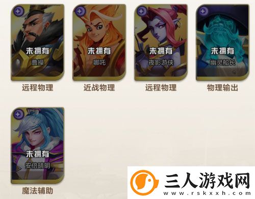原创召唤师纷争T0阵容推荐
