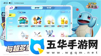 纸嫁衣第三章按门铃深度解读