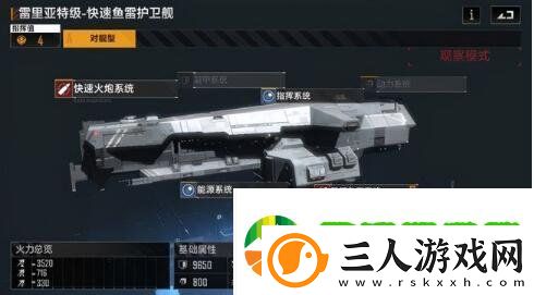 无尽的拉格朗日计划圈怎么玩