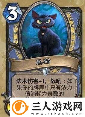 炉石传说深度解析
