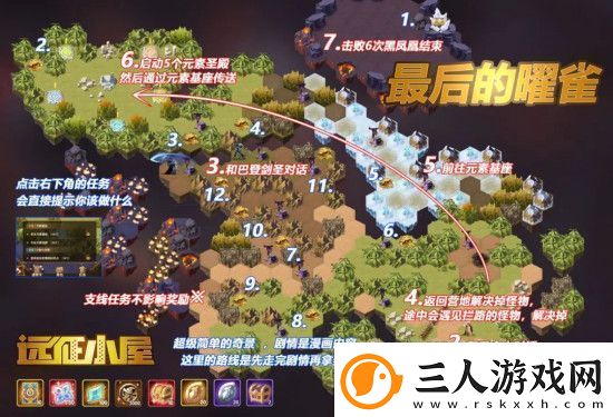 剑与远征最后的曜雀路线图怎么打