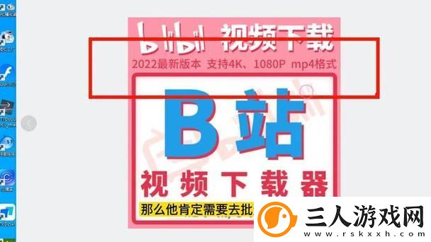 国际b站免费视频入口mba智库下载