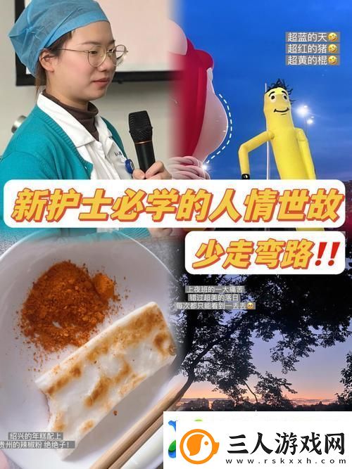 年轻护士2中文字幕