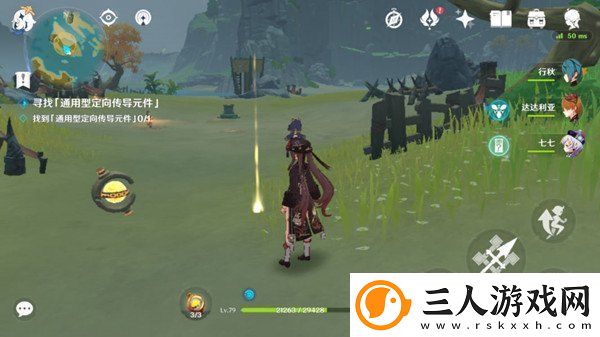 原神古时孤影瑶光滩勘测点在什么地方