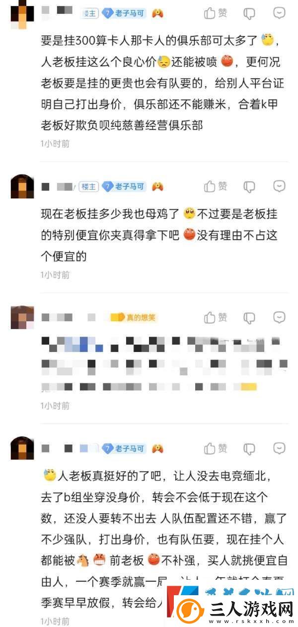 吃瓜汇总
