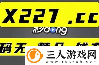 坤坤塞到老师的句号里火爆上线