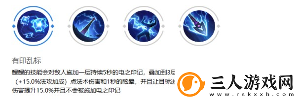 曙光英雄鳗鳗的强势之处