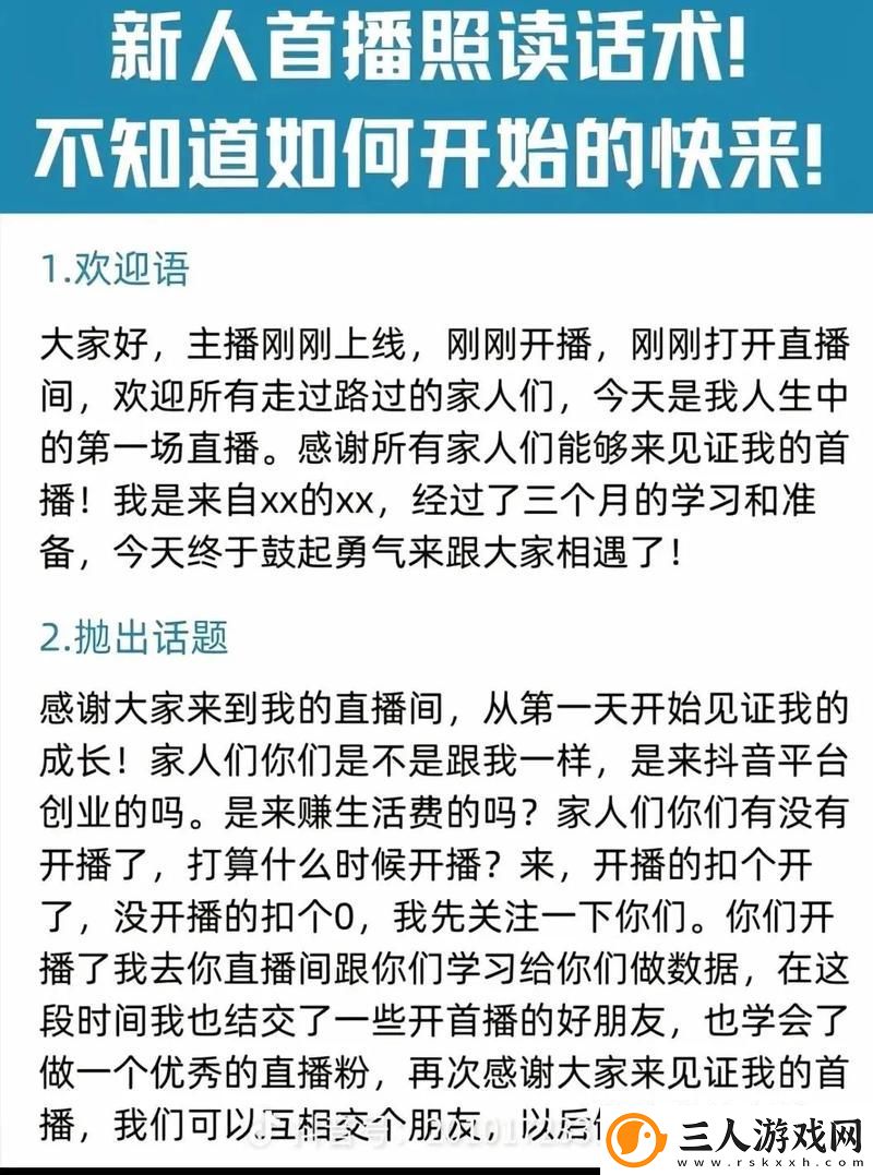 再深点灬舒服灬受不了了app冫上线
