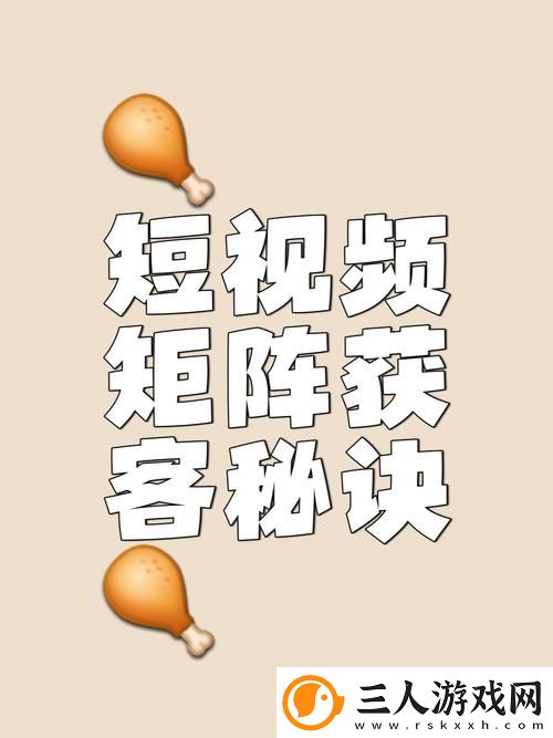 让生活更有趣的选择——靠比较好的短视频免费