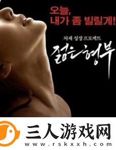 三年中国影视大全免费观看