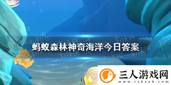 大白鲨是变温动物吗