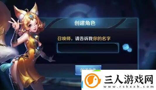王者荣耀特殊空白名字怎么打