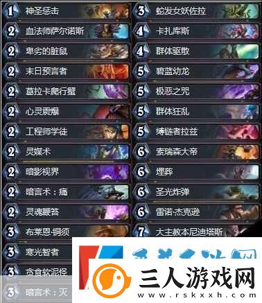 炉石传说拉斯塔哈冒险牧师通关秘籍大公开