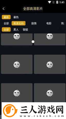 探索榴莲app官下载0.3版本的全新体验