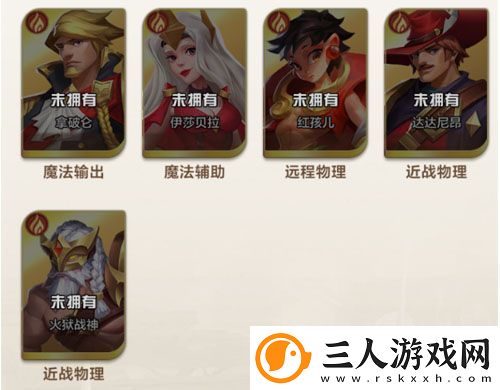 原创召唤师纷争T0阵容推荐