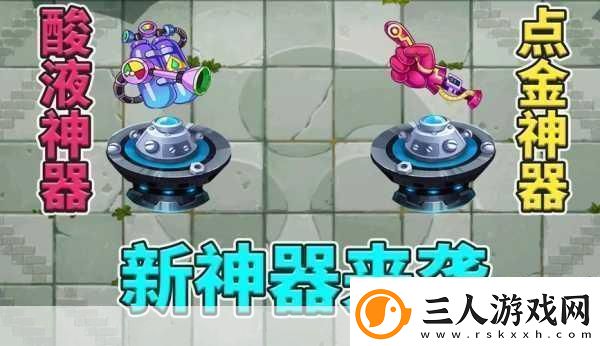 眩晕雏菊